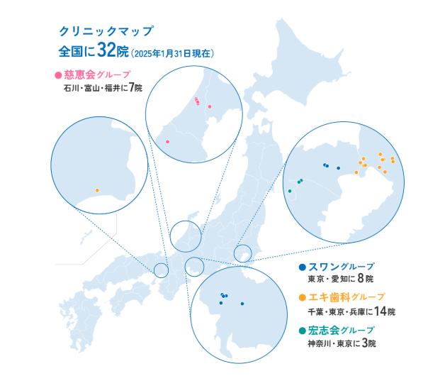 クリニックマップバナー